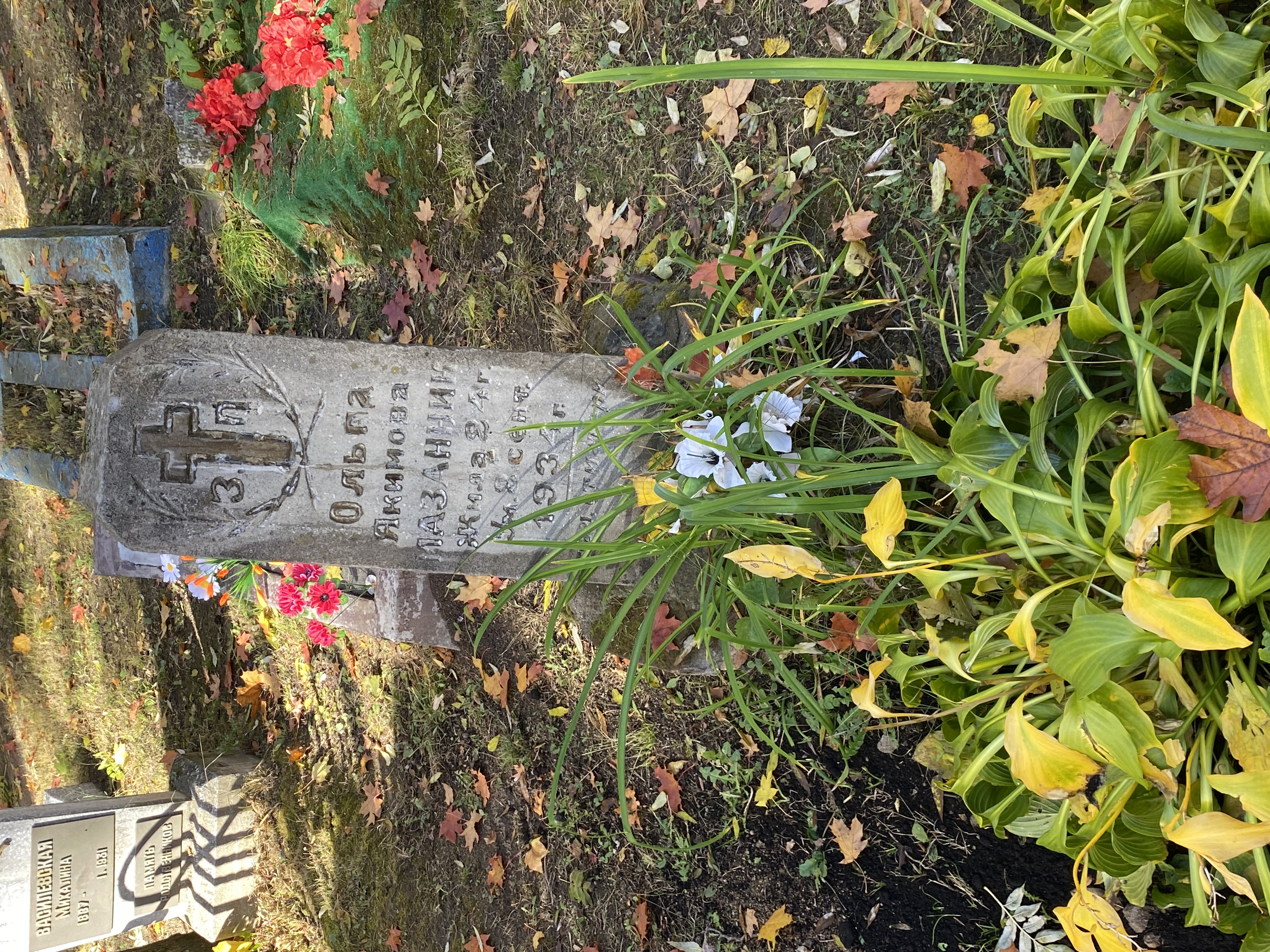 Фотография надгробия